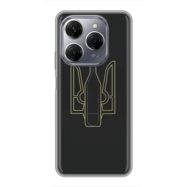 Чохол з малюнком «Герб - Молотова» для TECNO Spark 20 Pro Чохол з малюнком «Герб - Молотова» для TECNO Spark 20 Pro