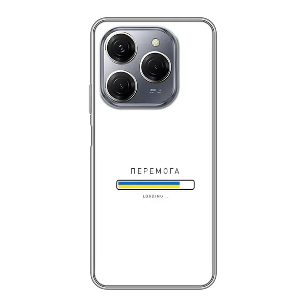 Чехол с рисунком «Перемога» для TECNO Spark 20 Pro Чехол с рисунком «Перемога» для TECNO Spark 20 Pro