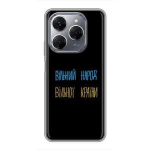 Чехол с рисунком «Все Буде» для TECNO Spark 20 Pro