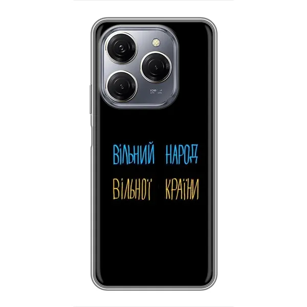 Чехол с рисунком «Все Буде» для TECNO Spark 20 Pro