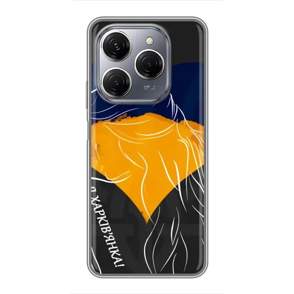 Чехол с рисунком «Я Харьковчанка» для TECNO Spark 20 Pro Чехол с рисунком «Я Харьковчанка» для TECNO Spark 20 Pro