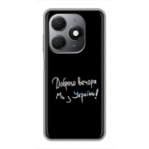 Силиконовый Чехол с картинкой для TECNO Spark 20 (Доброго вечора)