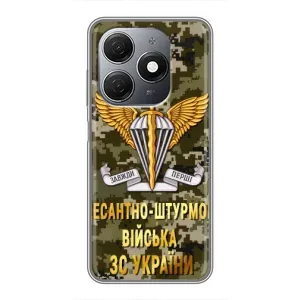 Чохли на військову тематику для TECNO Spark 20 (ДШВ ЗСУ)