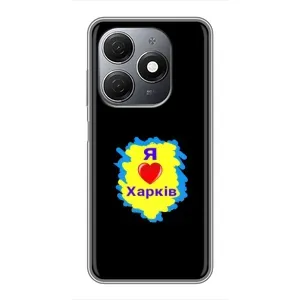Чехлы силиконовые (Город Харьков) на Техно Спарк 20 (I LOVE KHARKIV)