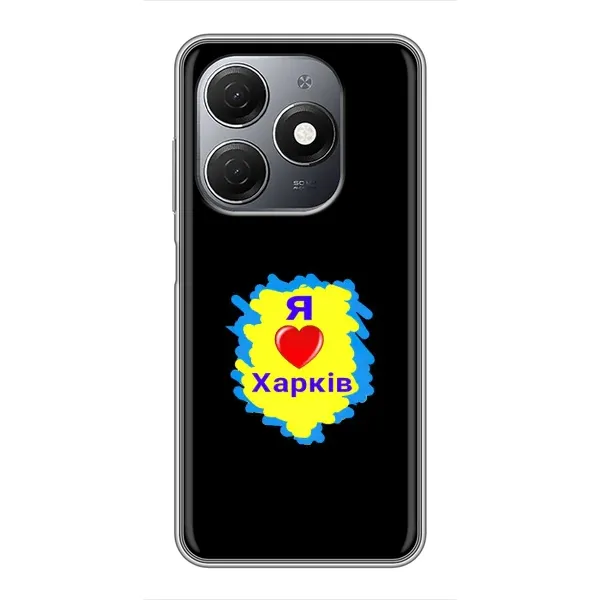 Чехол с рисунком «I LOVE KHARKIV» для TECNO Spark 20 Чехол с рисунком «I LOVE KHARKIV» для TECNO Spark 20