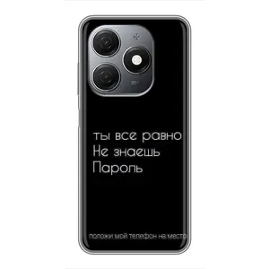 Чохол з прикольним текстом на TECNO Spark 20 (Поклади мій телефон)