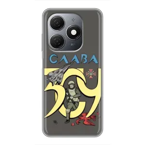 Чохли з принтом (Воїни ЗСУ) для TECNO Spark 20