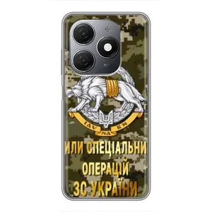 Чохли на військову тематику для TECNO Spark 20 (ССО ЗСУ)