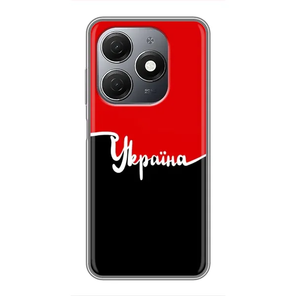 Чехол с рисунком «Украина УПА» для TECNO Spark 20 Чехол с рисунком «Украина УПА» для TECNO Spark 20