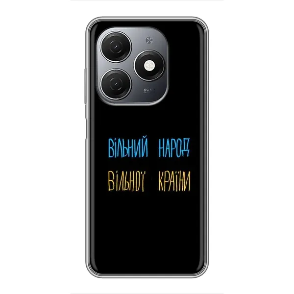 Чехол с рисунком «Все Буде» для TECNO Spark 20
