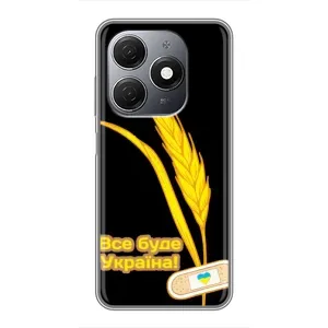 Чехол на TECNO Spark 20 Украинский дизайн (Все будет Украина)