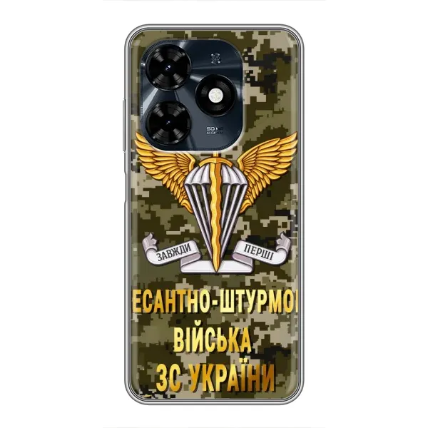 Чехол с рисунком «ДШВ ЗСУ» для TECNO Spark 20c Чехол с рисунком «ДШВ ЗСУ» для TECNO Spark 20c