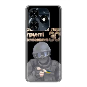 ЗСУ Чехлы (TPU) для TECNO Spark 20c (Поможет ЗСУ)