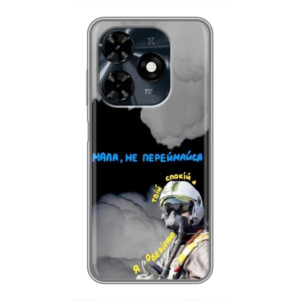 Чехол с рисунком «Призрак Киева» для TECNO Spark 20c Чехол с рисунком «Призрак Киева» для TECNO Spark 20c