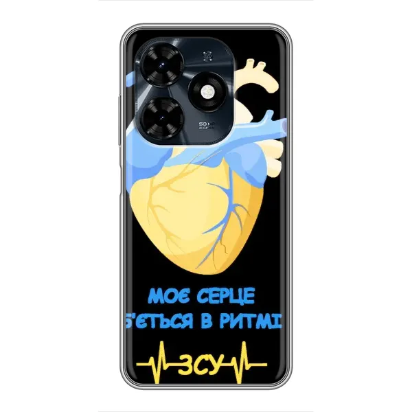 Чехол с рисунком «Ритм ЗСУ» для TECNO Spark 20c Чехол с рисунком «Ритм ЗСУ» для TECNO Spark 20c