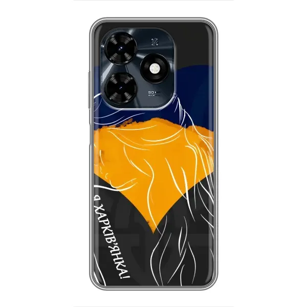 Чехол с рисунком «Я Харьковчанка» для TECNO Spark 20c Чехол с рисунком «Я Харьковчанка» для TECNO Spark 20c