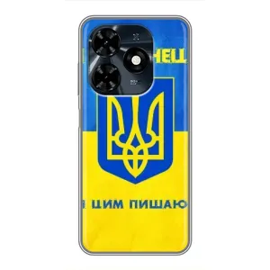 Силиконовый Чехол на TECNO Spark 20c (Я-Украина) (Я Украинец)