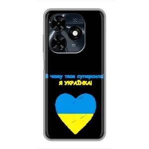 Силіконовий Чохол на TECNO Spark 20c (Я-Україна)