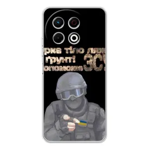 ЗСУ Чохли (TPU) для TECNO Spark 30 Pro (Допоможе ЗСУ)