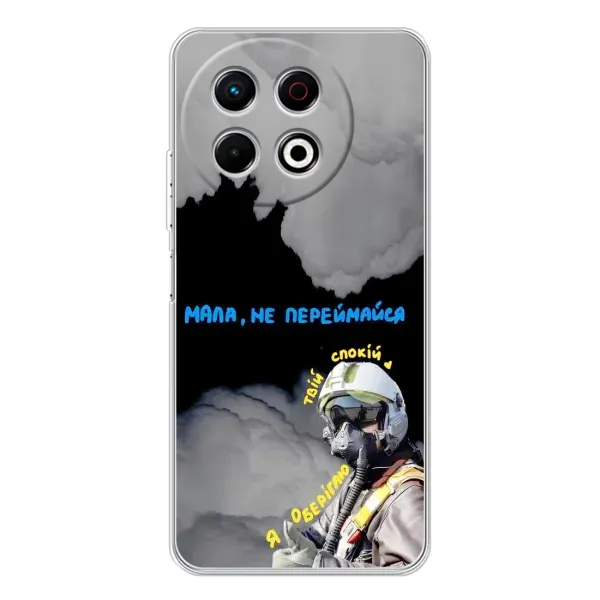 Чехол с рисунком «Призрак Киева» для TECNO Spark 30 Pro Чехол с рисунком «Призрак Киева» для TECNO Spark 30 Pro