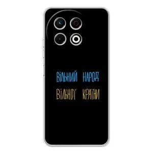 Силиконовый Чехол с картинкой для TECNO Spark 30 Pro (Все Буде)