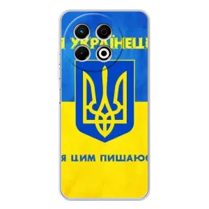 Силиконовый Чехол на TECNO Spark 30 Pro (Я-Украина) (Я Украинец)