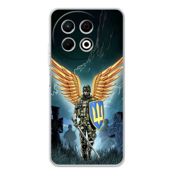 Чехол с рисунком «ЗСУ з крильями» для TECNO Spark 30 Pro