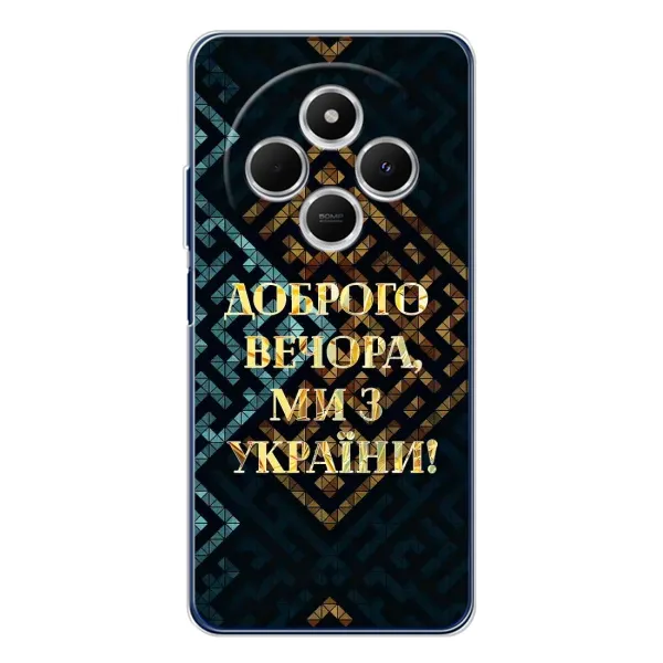 Чехол с рисунком «Доброго вечера» для TECNO Spark 30 Чехол с рисунком «Доброго вечера» для TECNO Spark 30
