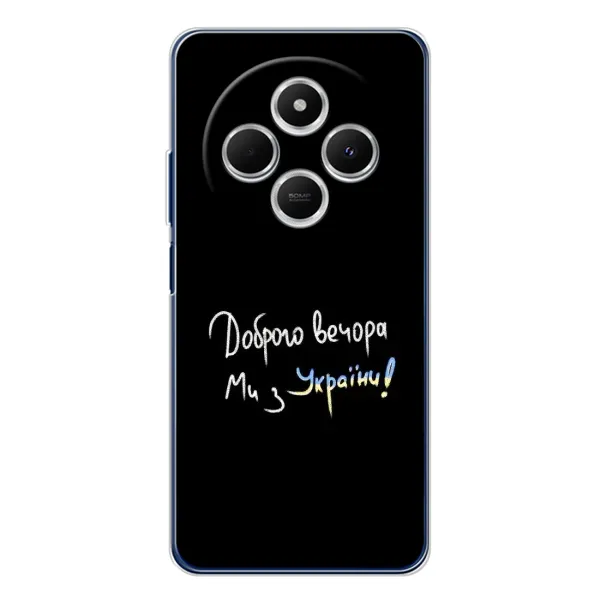 Чехол с рисунком «Доброго вечора» для TECNO Spark 30 Чехол с рисунком «Доброго вечора» для TECNO Spark 30