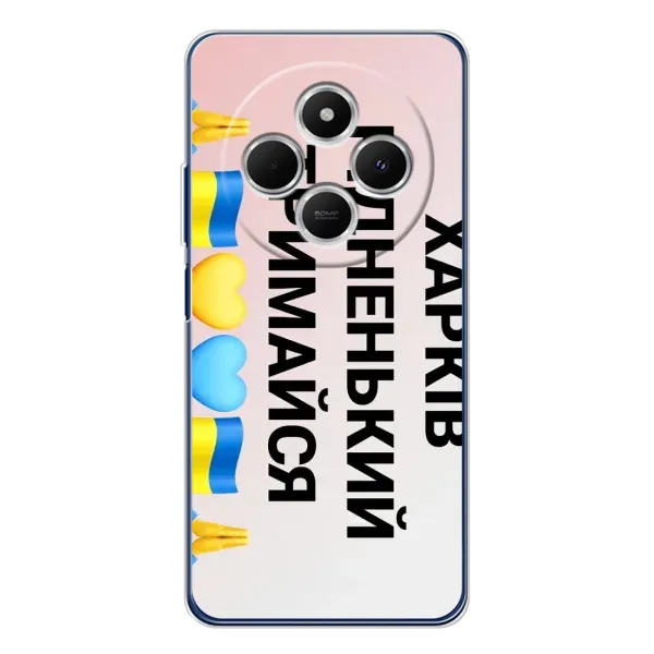 Чехол с рисунком «Харьков держись» для TECNO Spark 30 Чехол с рисунком «Харьков держись» для TECNO Spark 30
