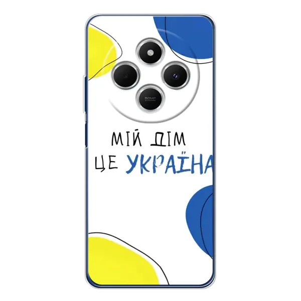 Чехол с рисунком «Мій Дім» для TECNO Spark 30 Чехол с рисунком «Мій Дім» для TECNO Spark 30