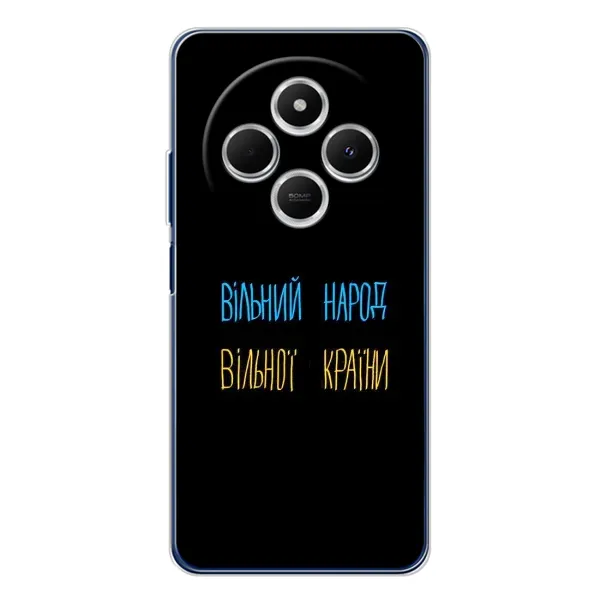 Чехол с рисунком «Все Буде» для TECNO Spark 30 Чехол с рисунком «Все Буде» для TECNO Spark 30