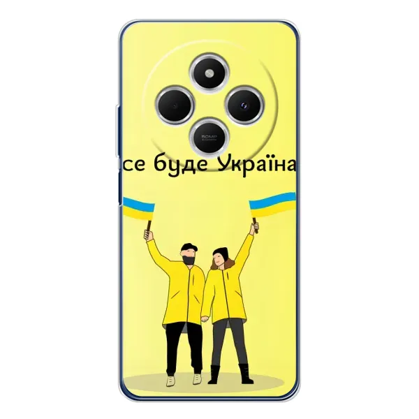 Чехол с рисунком «Все будет» для TECNO Spark 30 Чехол с рисунком «Все будет» для TECNO Spark 30