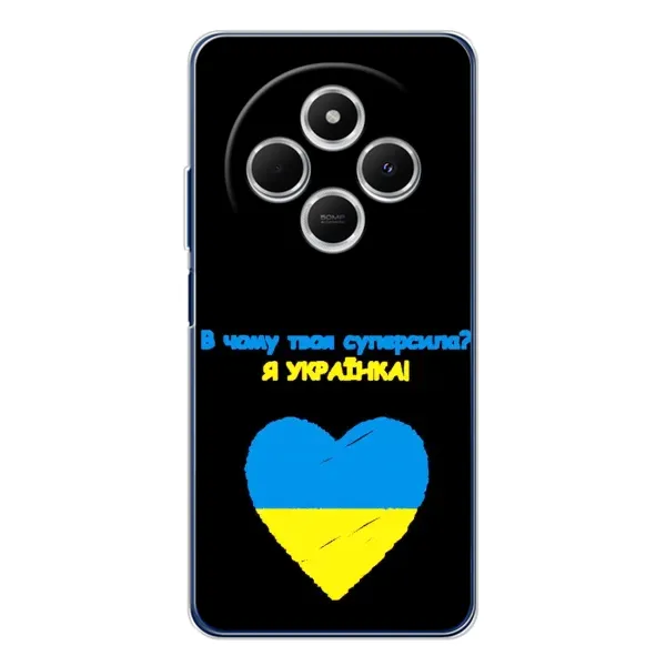 Чехол с рисунком «Я Украинка» для TECNO Spark 30 Чехол с рисунком «Я Украинка» для TECNO Spark 30