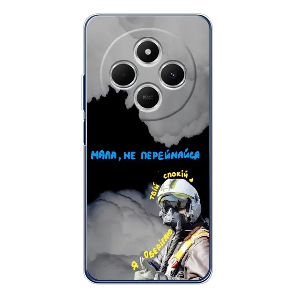 Чехол с рисунком «Призрак Киева» для TECNO Spark 30C Чехол с рисунком «Призрак Киева» для TECNO Spark 30C
