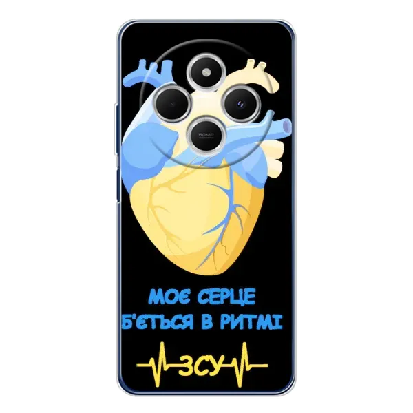Чехол с рисунком «Ритм ЗСУ» для TECNO Spark 30C Чехол с рисунком «Ритм ЗСУ» для TECNO Spark 30C