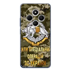 Чохли на військову тематику для Tecno Spark 30C (ССО ЗСУ)