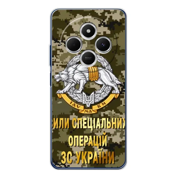 Чехол с рисунком «ССО ЗСУ» для TECNO Spark 30C Чехол с рисунком «ССО ЗСУ» для TECNO Spark 30C