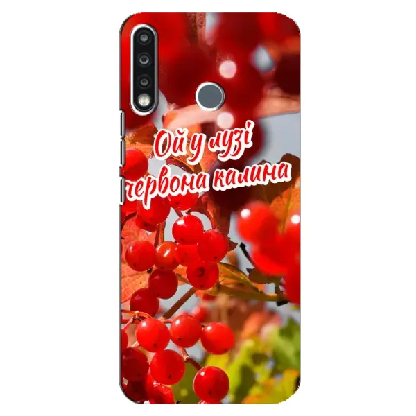 Чехол с рисунком «Червона Калина» для TECNO Spark 4