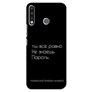 Чехол с прикольным текстом на TECNO Spark 4 (Положи мой телефон)