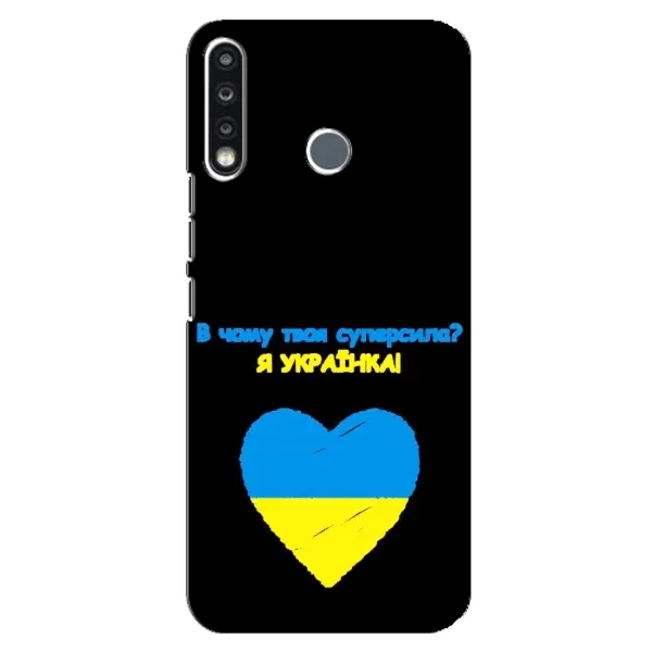 Чехол с рисунком «Я Украинка» для TECNO Spark 4