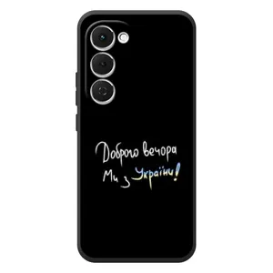 Силиконовый Чехол с картинкой для Tecno Spark 40 Pro Plus (Доброго вечора)