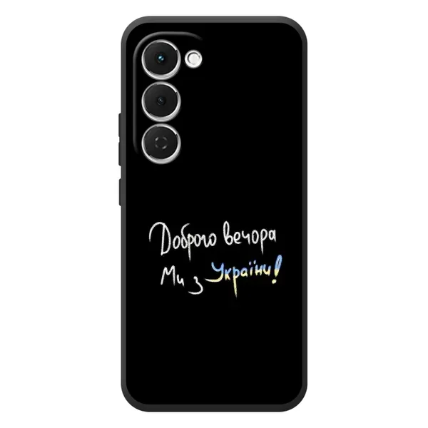 Чехол с рисунком «Доброго вечора» для TECNO Spark 40 Pro Plus