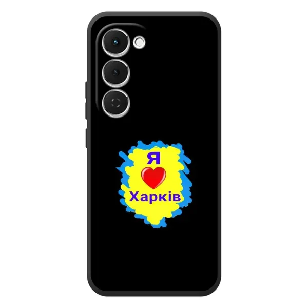 Чохол з малюнком «I LOVE KHARKIV» для TECNO Spark 40 Pro Plus Чохол з малюнком «I LOVE KHARKIV» для TECNO Spark 40 Pro Plus