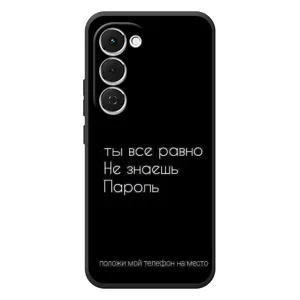Чехол с прикольным текстом на Tecno Spark 40 Pro Plus (Положи мой телефон)