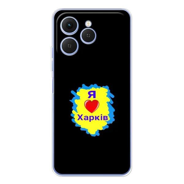Чехол с рисунком «I LOVE KHARKIV» для TECNO Spark 40 Чехол с рисунком «I LOVE KHARKIV» для TECNO Spark 40