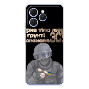 ЗСУ Чехлы (TPU) для Tecno Spark 40 (Поможет ЗСУ)
