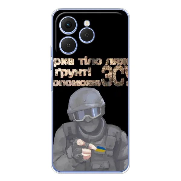 Чехол с рисунком «Поможет ЗСУ» для TECNO Spark 40 Чехол с рисунком «Поможет ЗСУ» для TECNO Spark 40