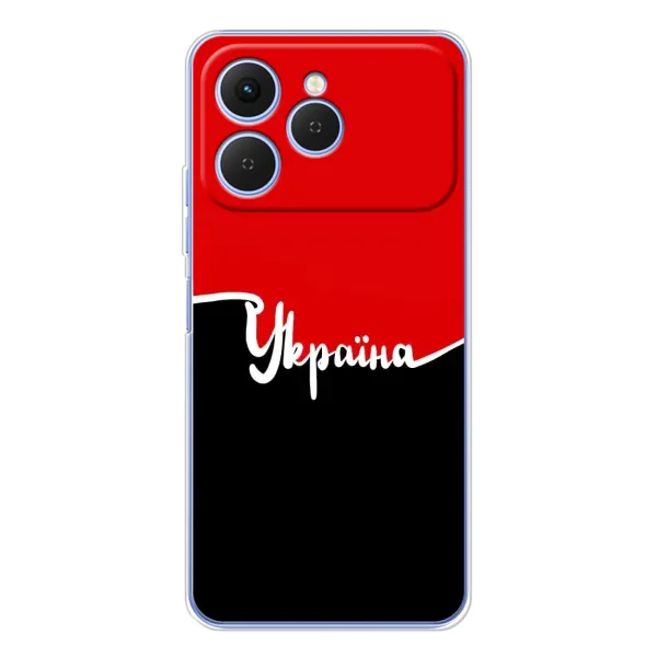Чехол с рисунком «Украина УПА» для TECNO Spark 40 Чехол с рисунком «Украина УПА» для TECNO Spark 40