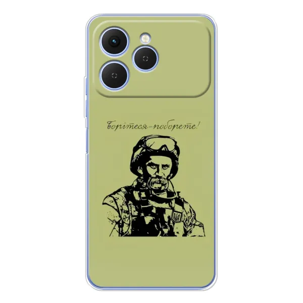 Чехол с рисунком «Воин Т.Шевченко» для TECNO Spark 40 Чехол с рисунком «Воин Т.Шевченко» для TECNO Spark 40